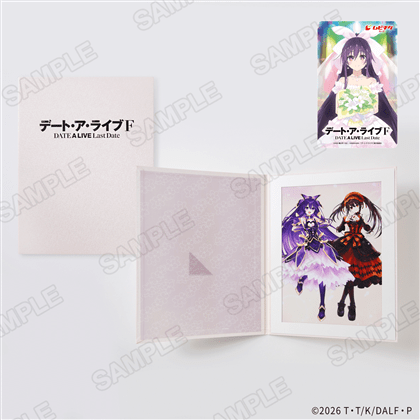 アニメ『デート・ア・ライブF Last Date』フレーム入り複製原画（ムビチケ）