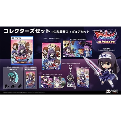 ファントムブレイカー：バトルグラウンドアルティメット コレクターズセット PS5仁科美琴『PBBG Ultimate』版フィギュアセット