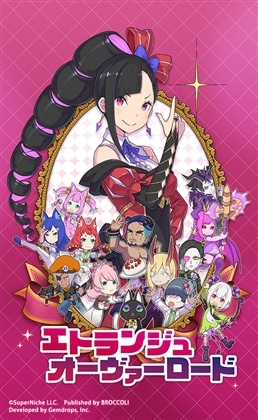 エトランジュ オーヴァーロード 通常版 Switch（エビテン購入特典付き）