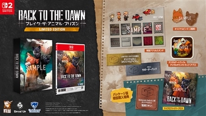 Back to the Dawn～ブレイク･ザ･アニマル･プリズン～ LIMITED EDITION Switch2版（エビテン限定特典付き）