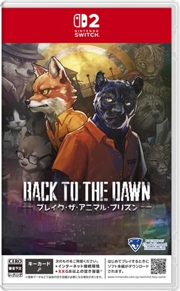 Back to the Dawn～ブレイク･ザ･アニマル･プリズン～  Switch2版（エビテン限定特典付き）