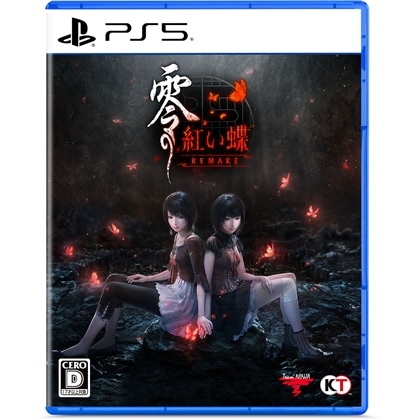 零 ～紅い蝶～ REMAKE ダブルクリスタルセット PS5 (エビテン限定特典付き)