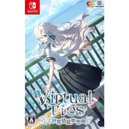 Virtual Ties ヰ世界情緒夢想曲　通常版 ファミ通DXパック 3Dクリスタルセット Switch