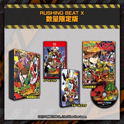 RUSHING BEAT X: Return Of Brawl Brothers 数量限定版 ファミ通DXパック 3Dクリスタルセット「カルア」 Switch2