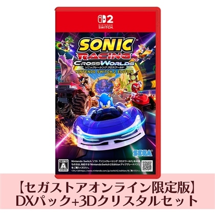 ソニックレーシング クロスワールド セガストアオンライン限定版 DXパック 3Dクリスタルセット サイズXL Switch2