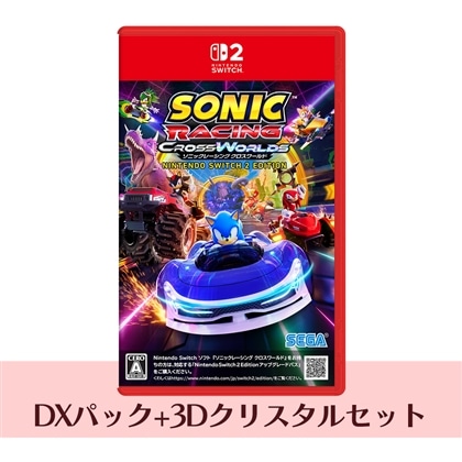 ソニックレーシング クロスワールド DXパック 3Dクリスタルセット サイズL Switch2
