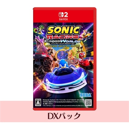 ソニックレーシング クロスワールド DXパック サイズXL Switch2