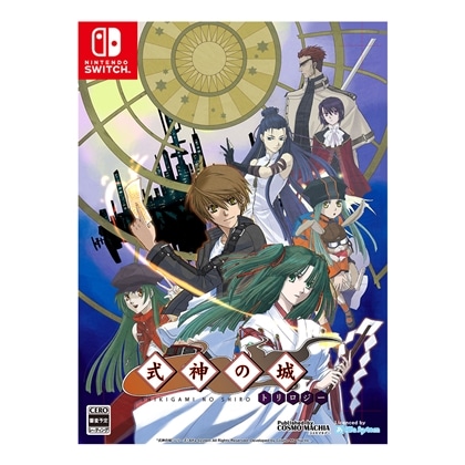 式神の城トリロジー ファミ通DXパック