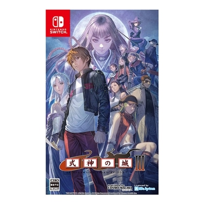 式神の城lll ファミ通DXパック