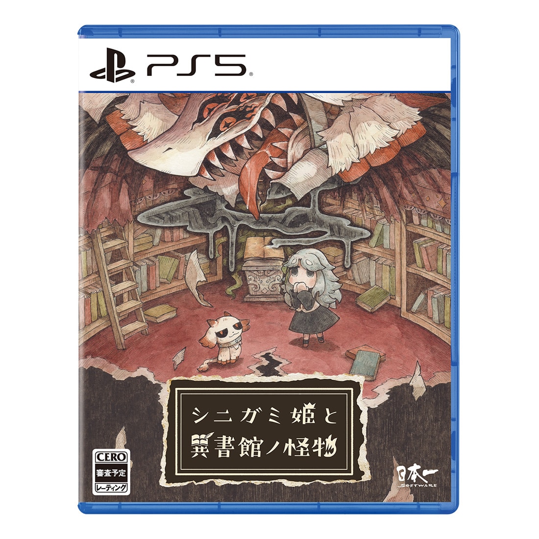 シニガミ姫と異書館ノ怪物 ファミ通DXパック 3Dクリスタルセット PS5