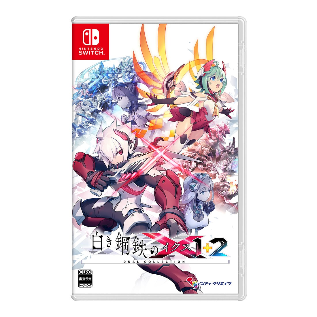 白き鋼鉄のX 1+2 デュアルコレクション ファミ通DXパック Switch