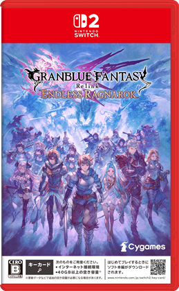 GRANBLUE FANTASY: Relink - Endless Ragnarok Switch2（エビテン限定特典付き）