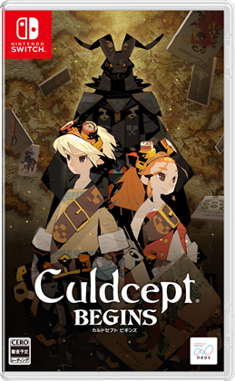 カルドセプト ビギンズ ファミ通DXパック Switch
