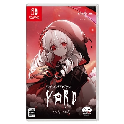 ヨグ＝ソトースの庭 通常版 ファミ通DXパック