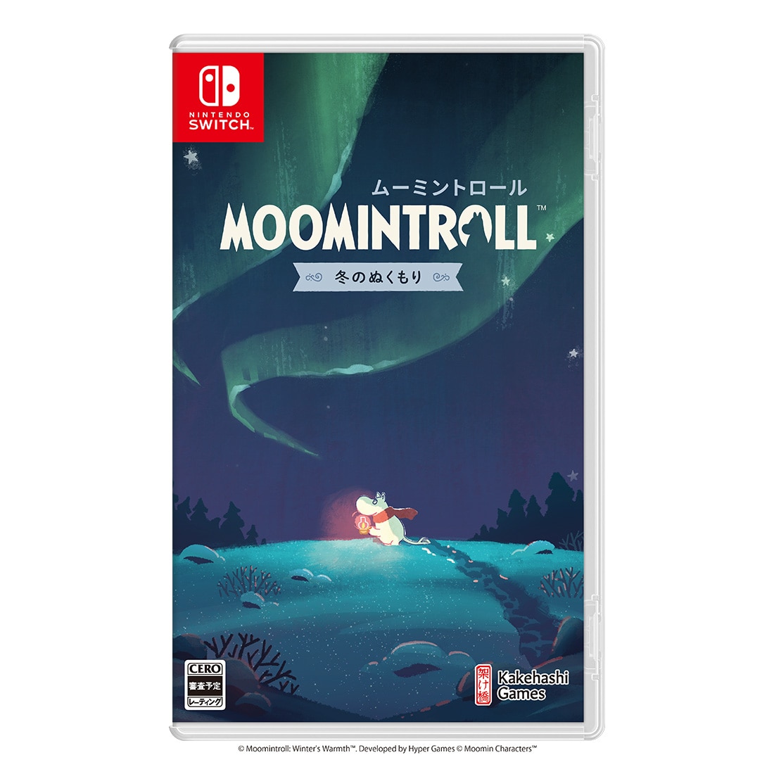 ムーミントロール：冬のぬくもり 通常版
