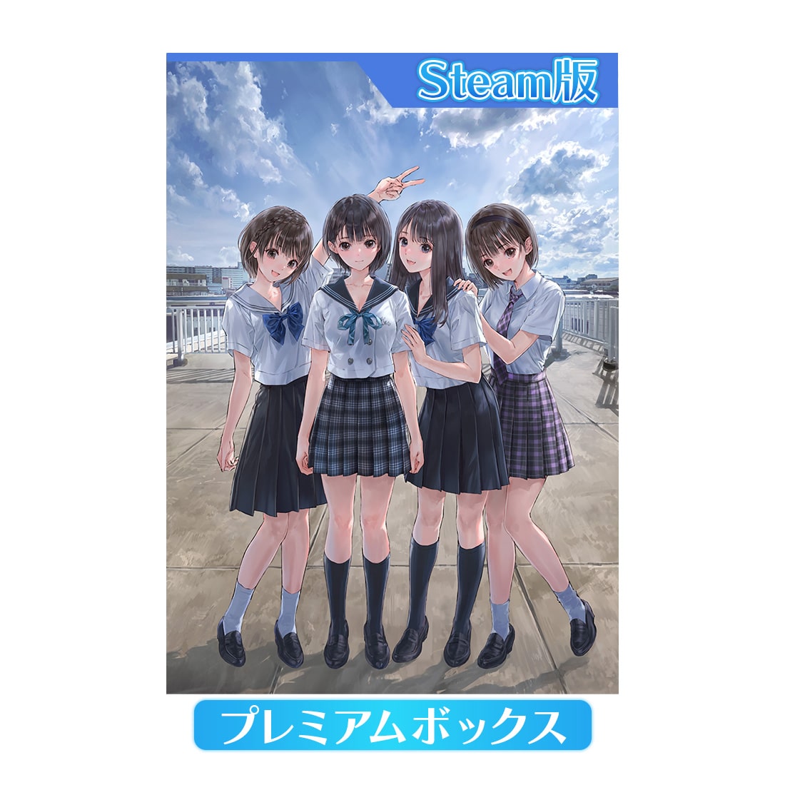 BLUE REFLECTION Quartet: 少女たちのキセキ プレミアムボックス ファミ通DXパック 3Dクリスタルセット(愛央 変身後) Steam版