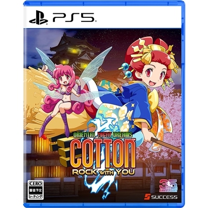 コットンロックウィズユー 通常版 PS5 3Dクリスタルセット（エビテン限定特典付き）