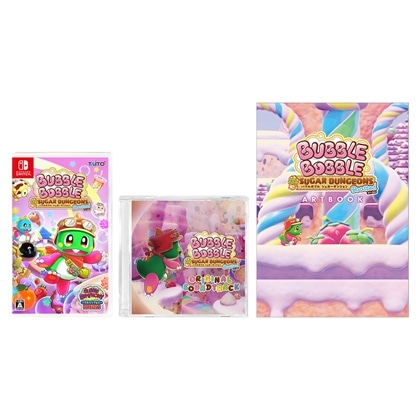 バブルボブル シュガーダンジョン ブースト スペシャルパック（限定特典付き）