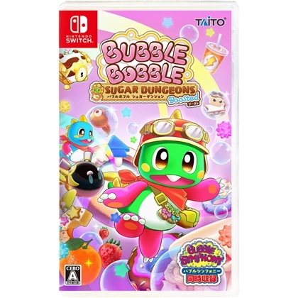 バブルボブル シュガーダンジョン ブースト （限定特典付き）