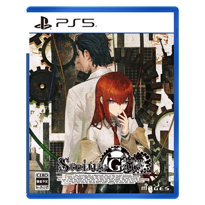 STEINS;GATE RE:BOOT 限定版 PS5（エビテン限定特典付き）