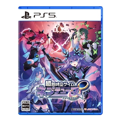 超新時空ゲイム ネプテューヌ∞ ファミ通DXパック 3Dクリスタルセット PS5