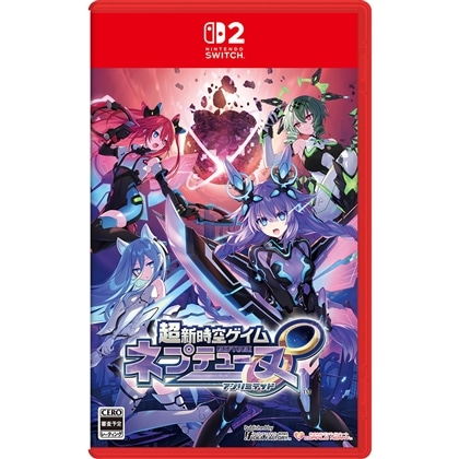 超新時空ゲイム ネプテューヌ∞ ファミ通DXパック Switch2
