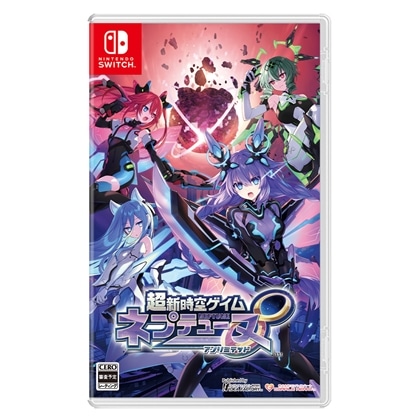 超新時空ゲイム ネプテューヌ∞ ファミ通DXパック Switch