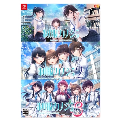 制服カノジョ1・2・3セット みさ&めいかDXパック 3Dクリスタルセット（みさ） Switch