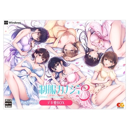 制服カノジョ3 デキ愛BOX みさ&めいかDXパック Wクリスタルセット Windows