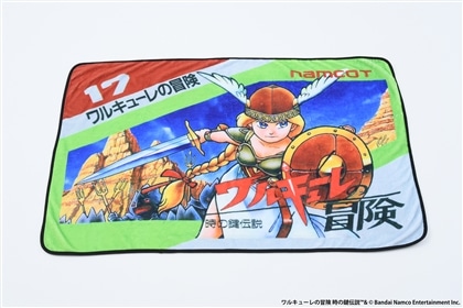 クラシックゲームブランケット　ワルキューレの冒険（エビテン限定特典つき）