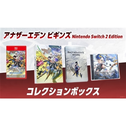 アナザーエデン ビギンズ Nintendo Switch 2 Edition コレクションボックス ファミ通DXパック