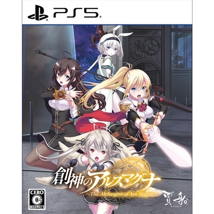 創神のアルスマグナ 通常版 ファミ通DXパック 3Dクリスタルセット PS5