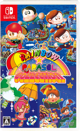 レインボー★パラソルコレクション （限定特典付き）