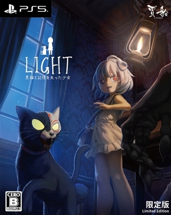 LIGHT 黒猫と記憶を失った少女限定版 (エビテン限定特典付き)