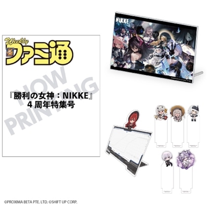 KGL STORE/週刊ファミ通 | カドスト | KADOKAWA公式オンラインショップ