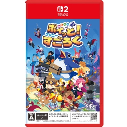 みんなでポイっと！プリニーすごろく ファミ通DXパック 3Dクリスタルセット Switch2