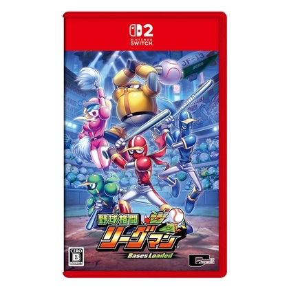 野球格闘リーグマン Bases Loaded ファミ通DXパック Switch2版