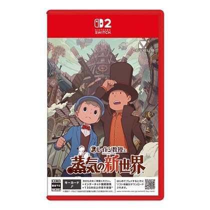 レイトン教授と蒸気の新世界 Nintendo Switch 2 版