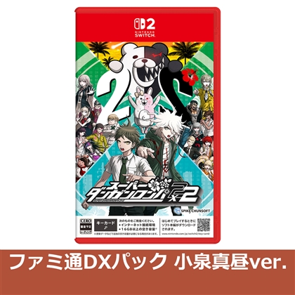 スーパーダンガンロンパ2×2 NS2版 ファミ通DXパック 小泉真昼ver. ピンバッジセット（エビテン限定特典付き）