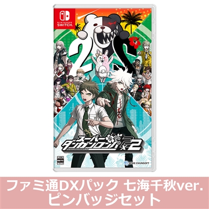 スーパーダンガンロンパ2×2 NS版 ファミ通DXパック 七海千秋ver. ピンバッジセット（エビテン限定特典付き）