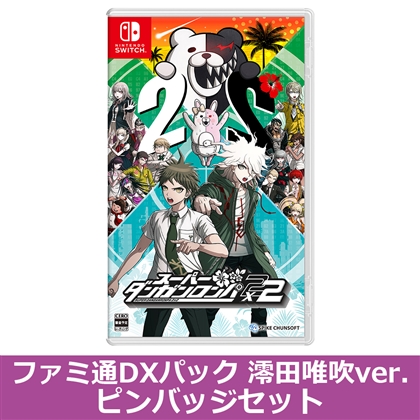 スーパーダンガンロンパ2×2 NS版 ファミ通DXパック 澪田唯吹ver. ピンバッジセット（エビテン限定特典付き）