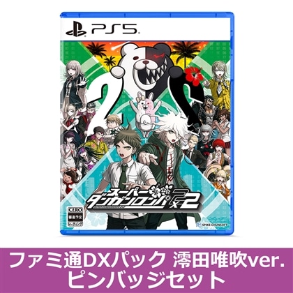 スーパーダンガンロンパ2×2 PS5版 ファミ通DXパック 澪田唯吹ver. ピンバッジセット（エビテン限定特典付き）
