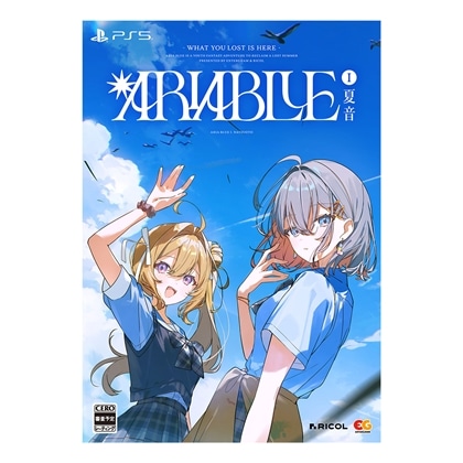 ARIA BLUE I.夏音 ファミ通DXパック PS5版