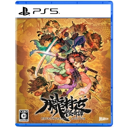 朧村正怪奇譚 通常版 ファミ通DXパック 3Dクリスタル「鬼助」 サウンドトラックセット PS5
