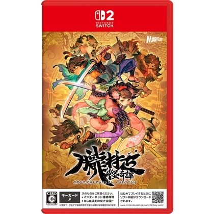 朧村正怪奇譚 通常版 ファミ通DXパック 3Dクリスタル「百姫」 サウンドトラックセット Switch2
