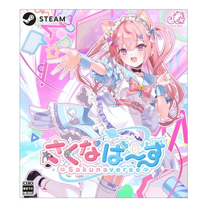 さくなばーす 特別限定版 Steam（エビテン限定特典付き）