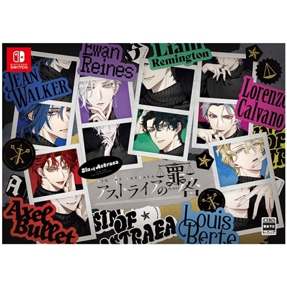アストライアの罪咎 限定「SEALED CASE BOX」 ebtenDXパック