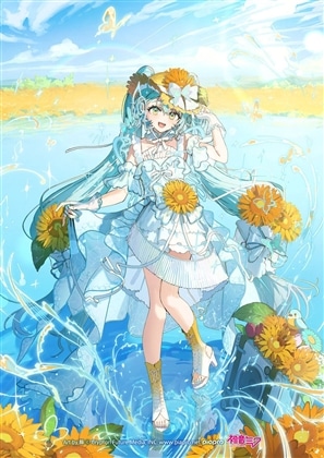 「マジカルミライ 2026」OFFICIAL ALBUM 限定盤