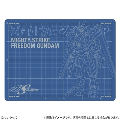 機動戦士ガンダムSEED FREEDOM カッターマットA4 マイティーストライクフリーダムガンダム