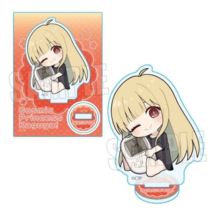 超かぐや姫！ ぎゅぎゅっとミニスタンド Part2 かぐや（現実）